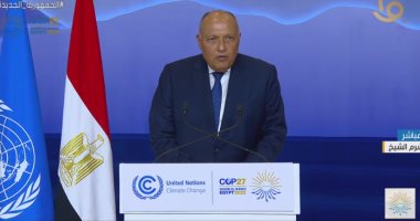 وزير الخارجية يعلن رفع جلسة COP 27 بعد تحقيق نتائج ناجحة