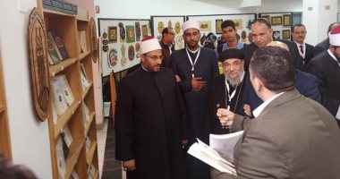 البحوث الإسلامية ينظم معرضا للكتاب بجامعة القناة لدعم المستوى الفكرى للطلاب