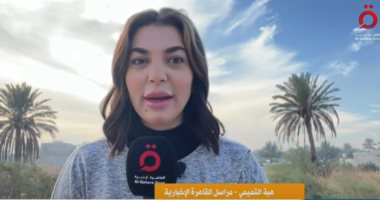 مراسلة « القاهرة الإخبارية» من بغداد: ملف الطاقة معقد فى العراق 