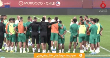 السعودية نيوز | 
                                            ناقد رياضي مغربى يكشف آخر استعدادات " أسود الأطس" قبل انطلاق مباراته مع كرواتيا
                                        