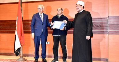 وزيرا الأوقاف والتعليم يكرمان 74 فائزًا فى المسابقة الثقافية.. صور