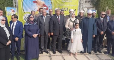 محافظ الوادي الجديد يشارك باحتفالية "يوم التفوق" بحضور وزيرة التضامن