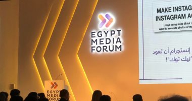 بمشاركة 2500 صحفي وإعلامي.. انطلاق منتدى مصر للإعلام يوم 8 نوفمبر المقبل
