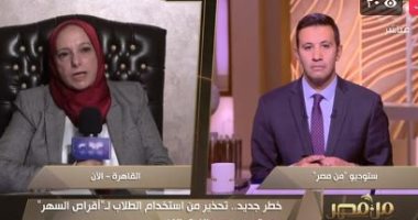 رئيس وحدة الإدمان بطب عين شمس: أقراص سهر الطلاب لها آثار جانبية خطيرة