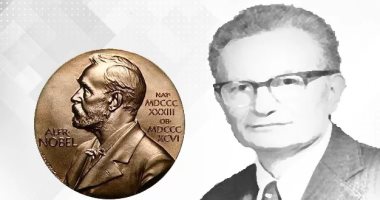 طرح ميدالية جائزة نوبل للاقتصادى بول سأمويلسون للبيع بـ400 ألف دولار