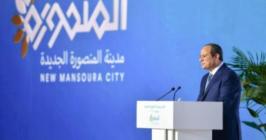تفاعل واسع مع رسائل الرئيس السيسى فى افتتاح مدينة المنصورة الجديدة.. فيديو