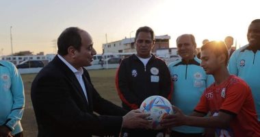 الرئيس السيسى يوقع على كرة أحد مواهب برنامج كابيتانو مصر 