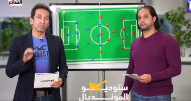 المغرب تتأهل لثُمن نهائى المونديال.. واحتفالات جنونية بين الجماهير العربية (فيديو)