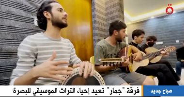 "جمار" العراقية تتحدى داعش في تقرير لـ"القاهرة الإخبارية" وتعيد إحياء تراث الموسيقى