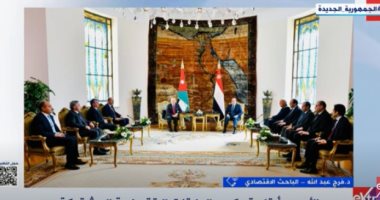 باحث اقتصادى لـ"إكسترا نيوز": زيارة ملك الأردن تتويج لمجهودات مصر خلال 2022