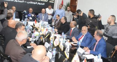 رئيس حزب المصريين يستعرض رؤية تحالف الأحزاب المصرية الاقتصادية.. ويؤكد: السيسى يسعى لبناء جمهورية جديدة    