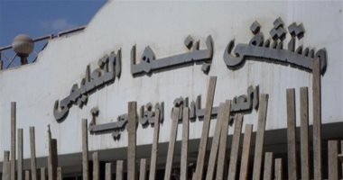 رفع حالة الطوارئ بمستشفيات بنها الجامعية لاستقبال الأعياد