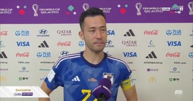 كأس العالم 2022.. قائد اليابان: من الصعب تقبل الهزيمة
