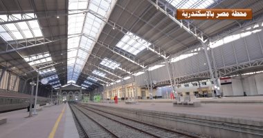 محطة الإسكندرية للسكك الحديدية تحفة أثرية تستعيد بريقها.. ألبوم صور