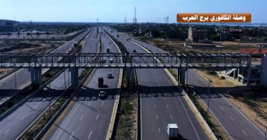 النقل تنتهى من توسعة وصلة الكافورى برج العرب بالإسكندرية بنسبة 100%.. صور