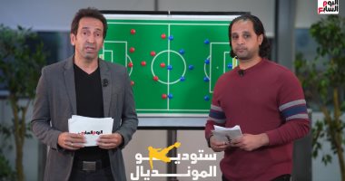 تغطية خاصة.. المغرب يحقق الإنجاز ويصنع التاريخ فى كأس العالم 2022 (فيديو)