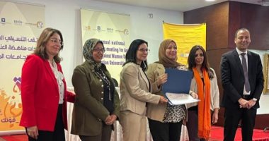 انطلاق الملتقى السنوى الرابع لوحدات مناهضة العنف ضد المرأة بالجامعات المصرية