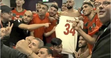 كأس العالم 2022.. نجوم المغرب يهدون التأهل التاريخى إلى عبد الحق نورى.. فيديو