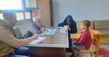 انطلاق مسابقة الأزهرى الصغير لأطفال الروضة بمعاهد شمال سيناء 