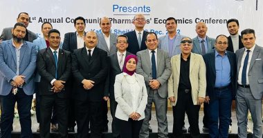المؤتمر الأول لاقتصاديات الصيدليات بكفر الشيخ يوصى بإنشاء شبكة ربط إلكترونى