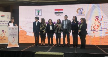 إعلان أسماء الفائزين بجوائز رواد القضاء على ختان الإناث