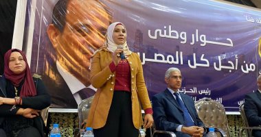 مساعد أمين المرأة بحماة الوطن: المرأة المصرية لها دور فى الرقى وتحقيق نهضة المجتمع