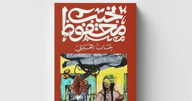ديوان تصدر طبعات جديدة من "القاهرة الجديدة" و"خان الخليلى" لـ نجيب محفوظ