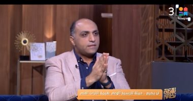 وائل السمرى: حملة لن يضيع تخص كل الرموز وما حصلت عليه من تراث سمير صبري لا يزيد عن 5%