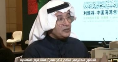السعودية نيوز | 
                                            خبير إعلامي سعودي: الوطن العربي أصبح لاعبا ومساهما رئيسيا في التغيرات العالمية
                                        