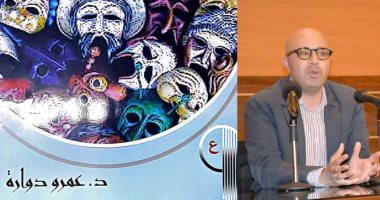 جمال عبد الناصر يكتب: متى تخرج الأجزاء المنقوصة من موسوعة المسرح المصري؟ 