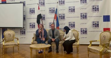 البيت الروسى بالإسكندرية يحتفل بختام أنشطة عام 2022