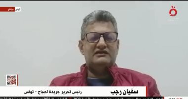 رئيس تحرير الصباح لـ القاهرة الإخبارية: الاقتراع على أفراد لن يكون ناجحا بتونس