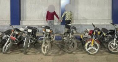 ضبط عصابة تسرق الدراجات البخارية بأسلوب المغافلة فى الغربية 