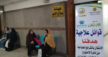 تضامن الغربية: قوافل طبية بـ3 قرى بالمحافظة تفحص مئات المرضى من غير القادرين