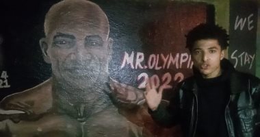 دعما لبيج رامي.. جدارية ببلطيم ودعوات لفوزه بمستر أولمبيا للعام الثالث.. صور