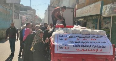 تموين الأقصر: بيع 84 طن أرز ويتبقى 205 أطنان لخدمة أبناء المحافظة