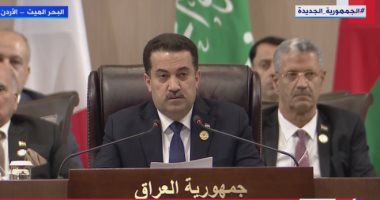 رئيس وزراء العراق: نتبنى نهجا منفتحا لبناء شراكات إقليمية مبنية على المصالح المشتركة