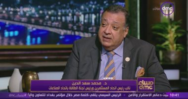 نائب رئيس اتحاد المستثمرين: من المتوقع تصدير مصر للغاز بمليار دولار شهريا