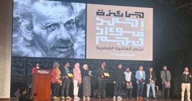 محمد المساعيدى: جائزة أحمد فؤاد نجم صاحبة مصداقية