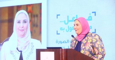 وزيرة التضامن تشهد احتفالية معرض "صوت الصورة" لأبناء مصر من مؤسسات الرعاية