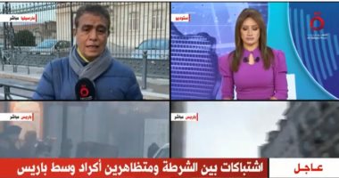 مراسل "القاهرة الإخبارية": الوضع غير مستقر فى العاصمة الفرنسية.. فيديو