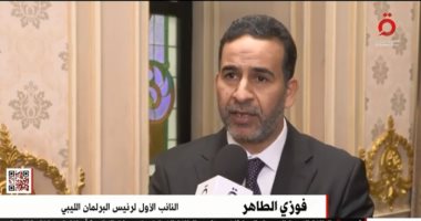 نائب أول رئيس البرلمان الليبي لـ"القاهرة الإخبارية": زيارتنا لمصر لتعزيز  العلاقات الأخوية
