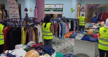 تنظيم معرض لتوزيع الملابس الجديدة مجانا بقرية أبشواي بمحافظة الغربية