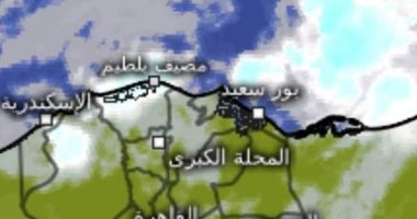 صور الأقمار الصناعية.. سحب رعدية تؤثر بقوة على عدة مناطق أبرزها الإسكندرية