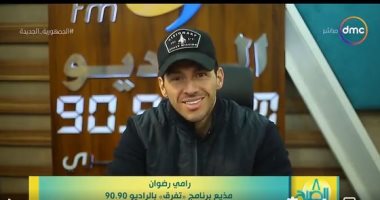 مذيعو "90.90" يحتفلون بمرور 10 سنوات على بداية المحطة الإذاعية.. فيديو