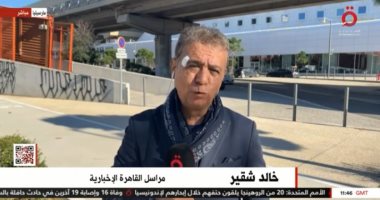 مراسل "القاهرة الإخبارية: الطب النفسى يكشف دوافع قاتل الأكراد فى باريس