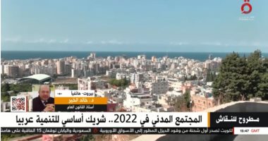 خبير قانوني لـ"القاهرة الإخبارية": المجتمع المدني اللبناني يعيش أزمة اقتصادية حادة