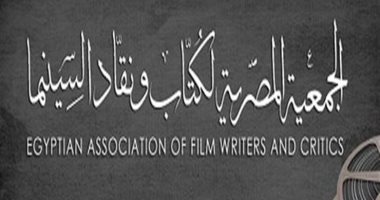 29 مرشحا لعضوية مجلس إدارة الجمعية المصرية لكتاب ونقاد السينما