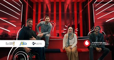 "فودافون مصر" تعلن إطلاق هاكاثون التكنولوجيات المعتمدة على الذكاء الاصطناعي المساعدة للأشخاص من ذوي الاحتياجات الخاصة