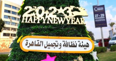 أشجار الكريسماس تزين محور العروبة بصلاح سالم استعدادا لاستقبال 2023.. صور